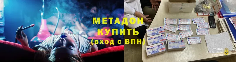 Метадон мёд  где найти   Питкяранта 